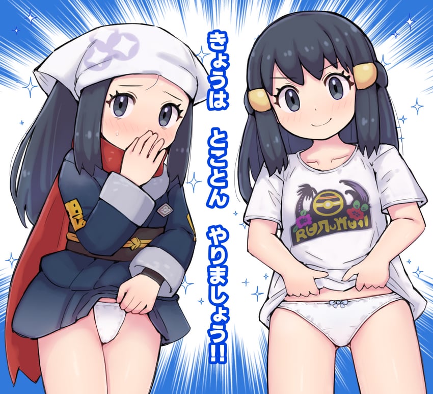 dawn and akari (pokemon and 2 more) drawn by kutabireta_neko