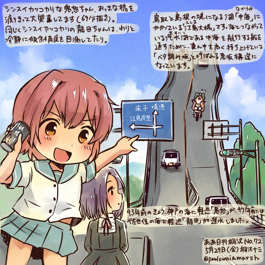 tatsuta and kinu (kantai collection) drawn by kirisawa_juuzou