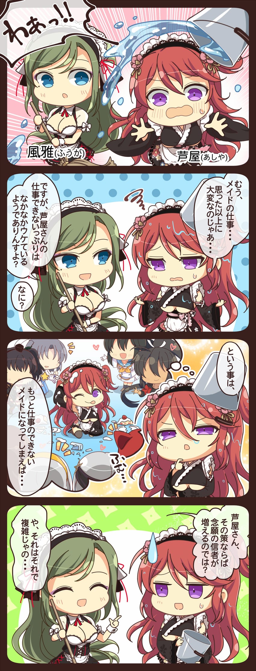 yumi, asuka, homura, mirai, senkou, and 5 more (senran kagura and 4 more)