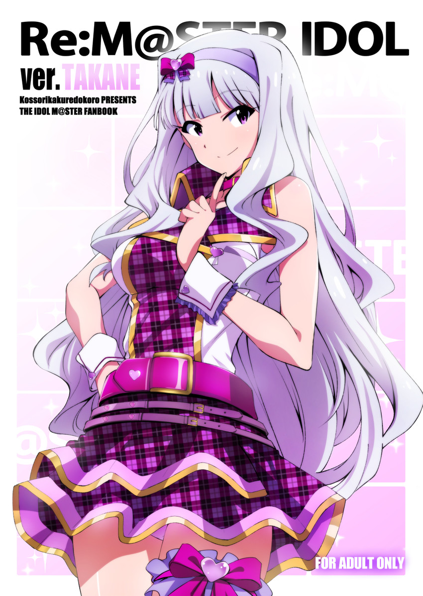 shijou takane (idolmaster and 1 more) drawn by island_(kossori)