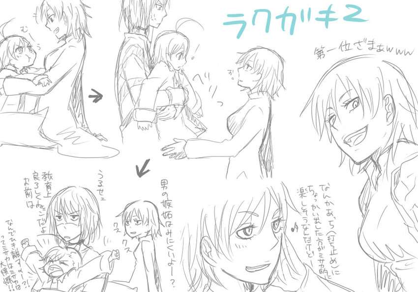 accelerator, last order, and misaka worst (toaru majutsu no index and 1 more) drawn by ohagi1010