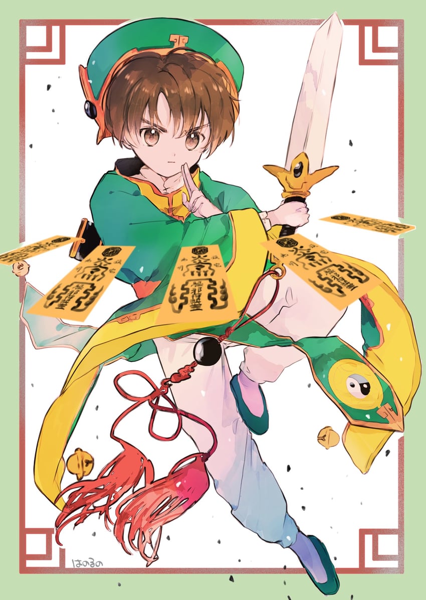 li syaoran (cardcaptor sakura) drawn by hano_luno