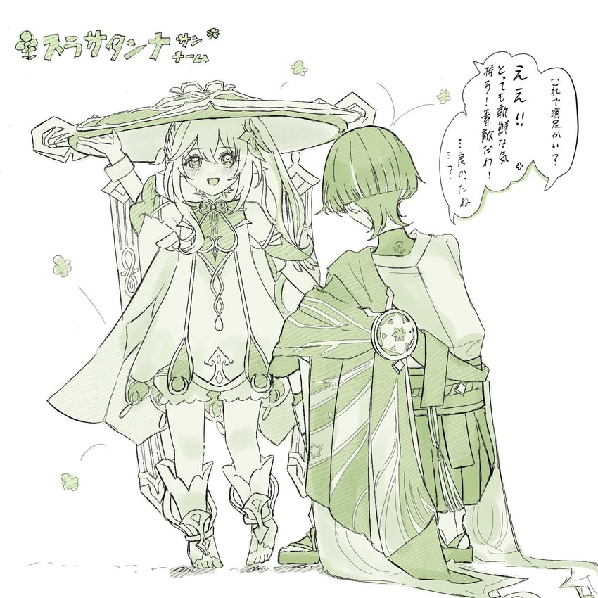 scaramouche, nahida, and wanderer (genshin impact) drawn by muridayo_cha