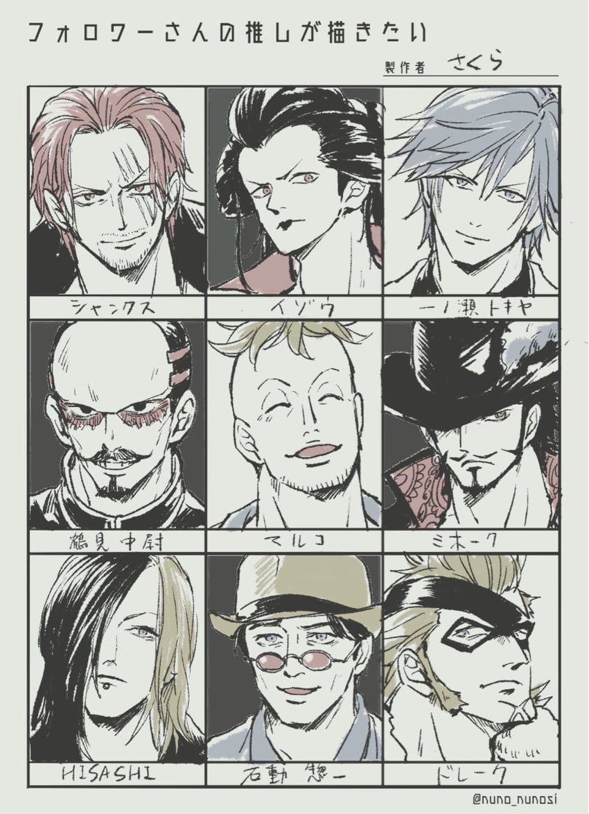 shanks, dracule mihawk, marco, tsurumi tokushirou, x drake, and 4 more (one piece and 5 more) drawn by abunaideka