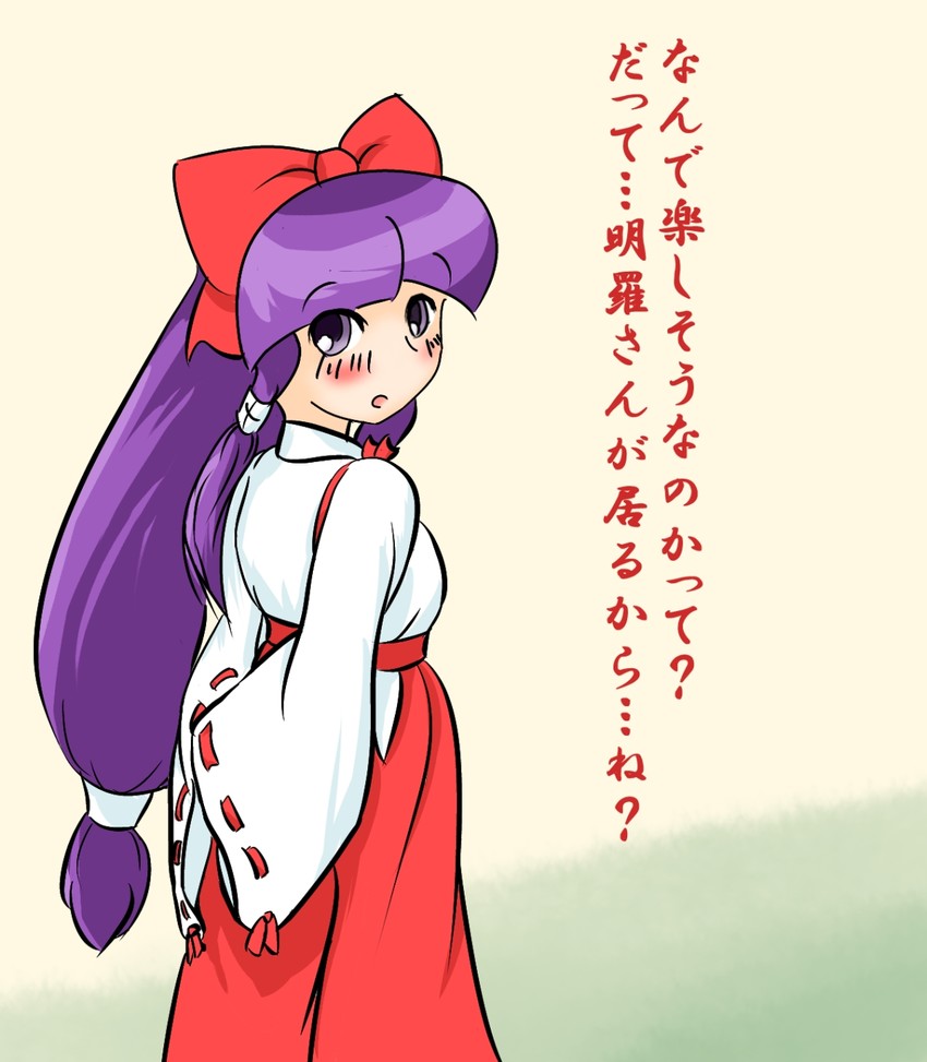 hakurei reimu (touhou) drawn by hinomihata