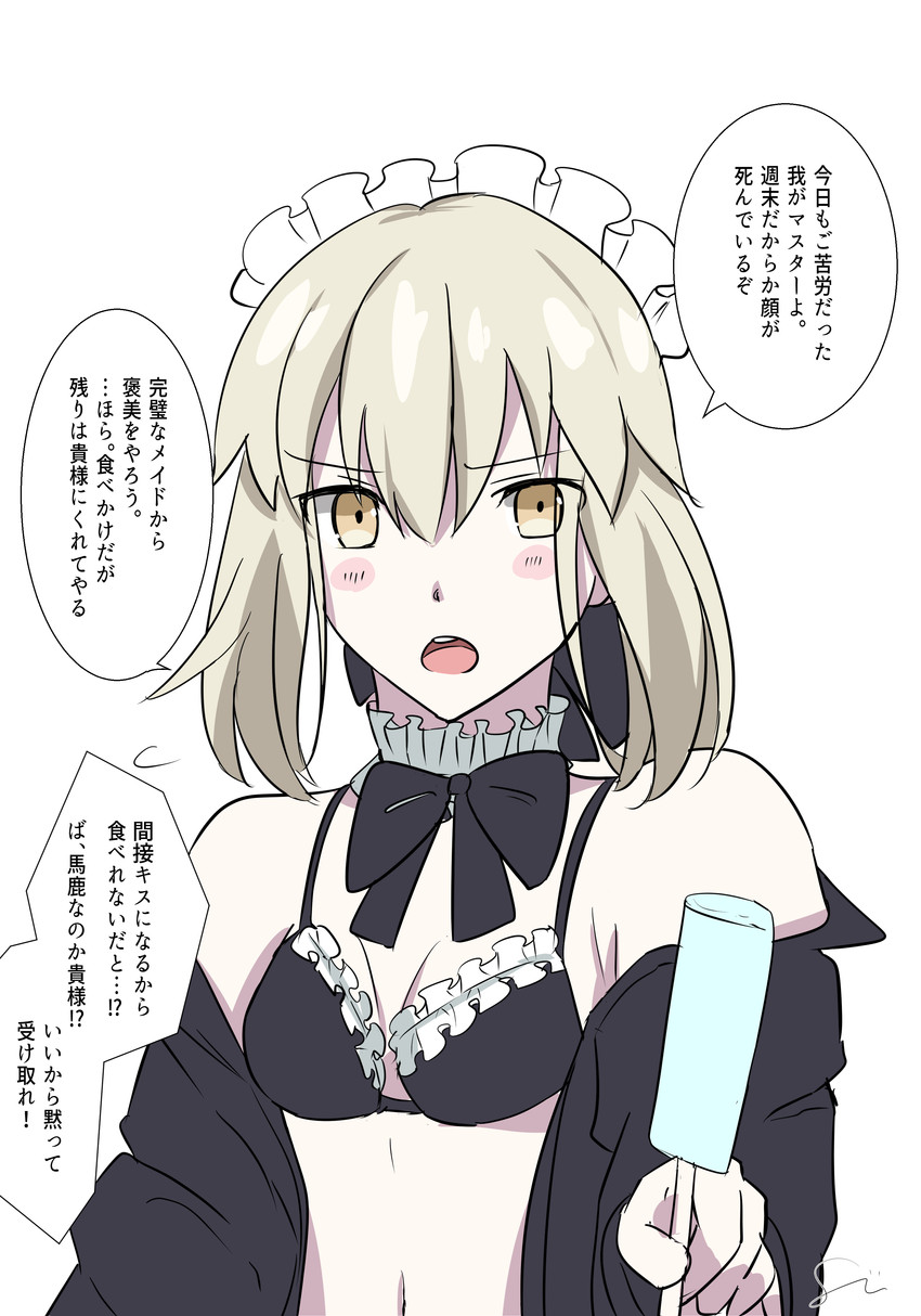artoria pendragon and saber alter (fate and 1 more) drawn by sii_artatm