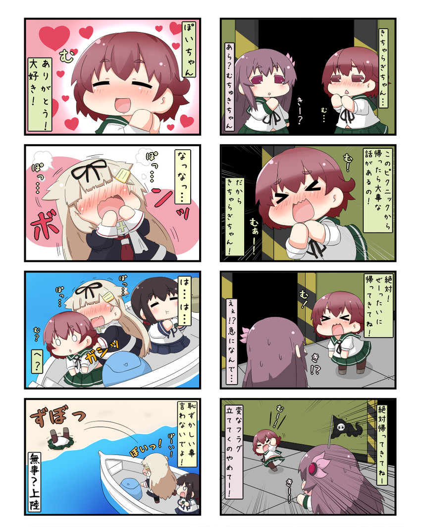 yuudachi, fubuki, mutsuki, and kisaragi (kantai collection and 1 more) drawn by yuureidoushi_(yuurei6214)