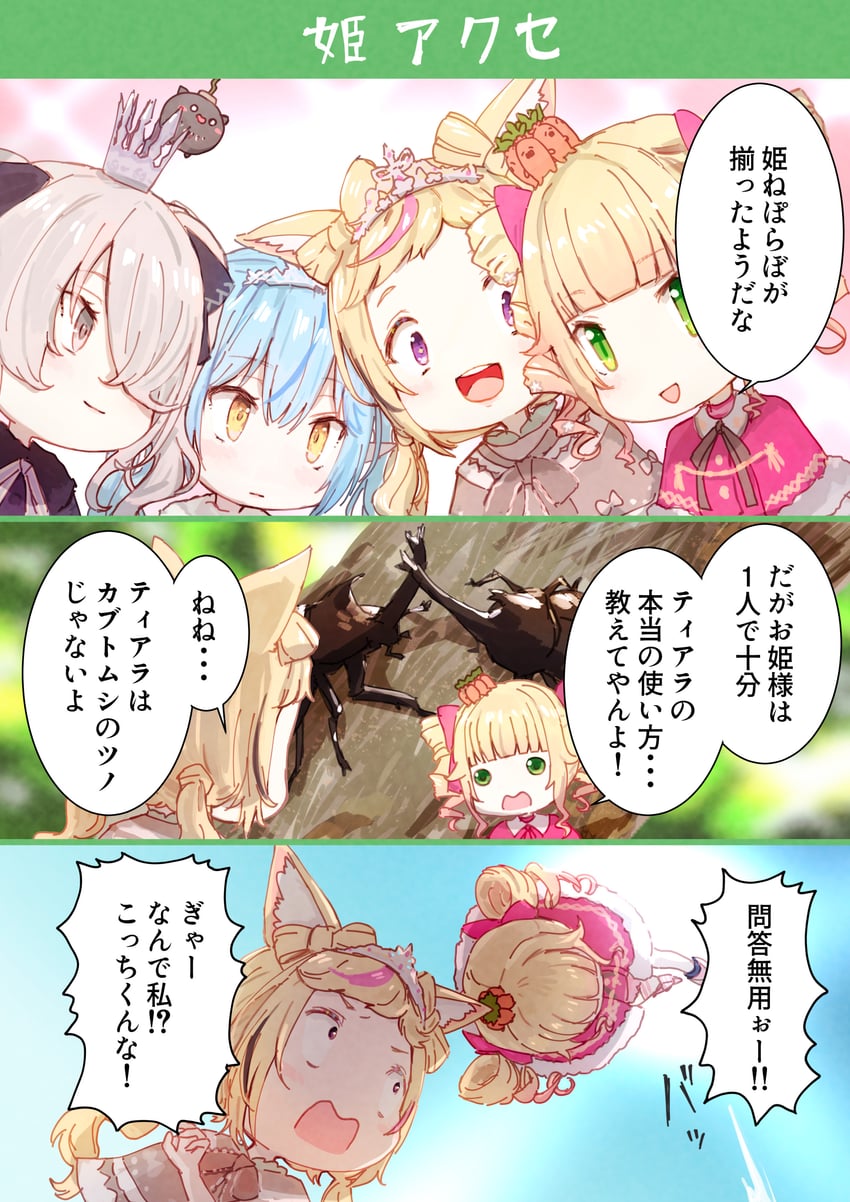 yukihana lamy, shishiro botan, omaru polka, momosuzu nene, ssrb, and 1 more (hololive) drawn by yami_ara