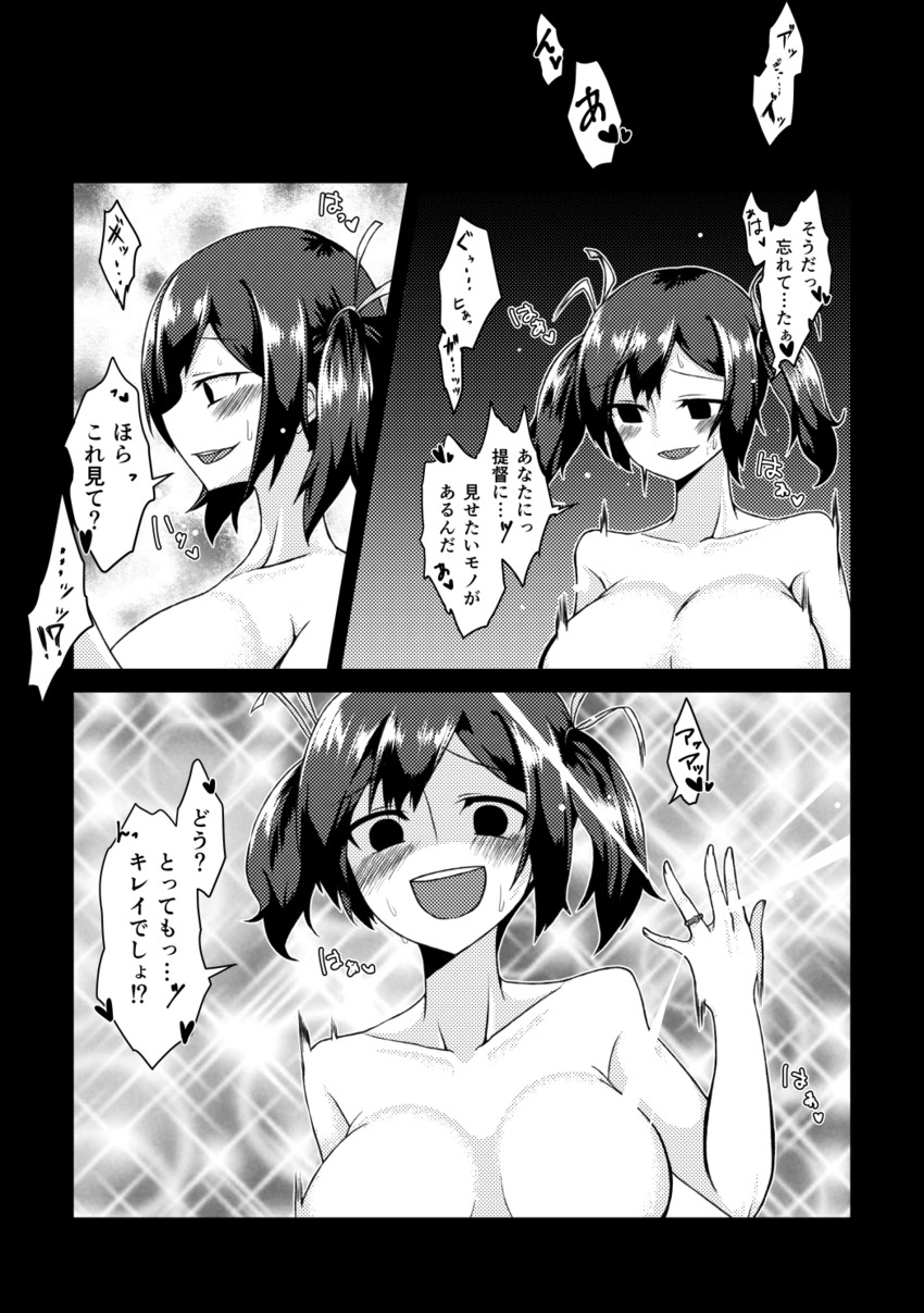 admiral and souryuu (kantai collection) drawn by yokai_(yokai0401)