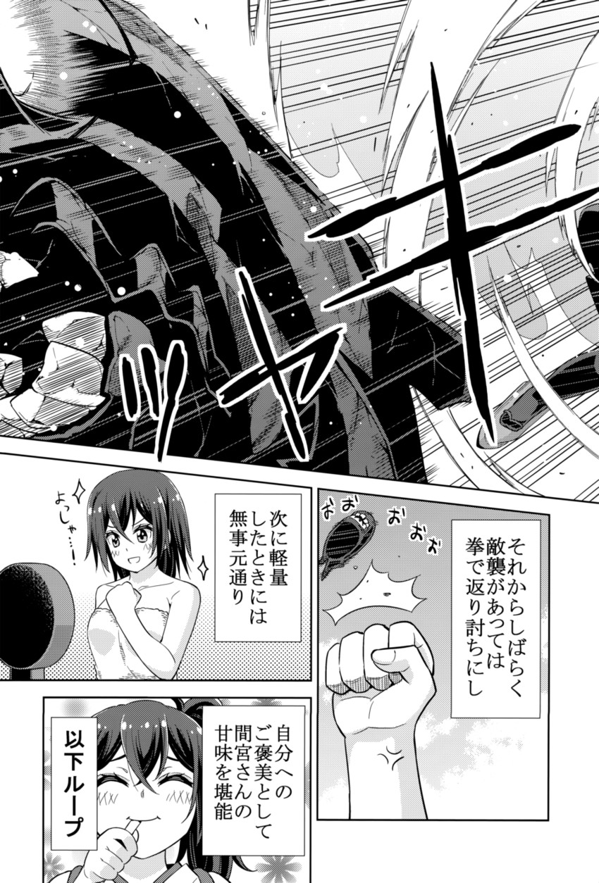 kaga and i-class destroyer (kantai collection) drawn by yukiharu