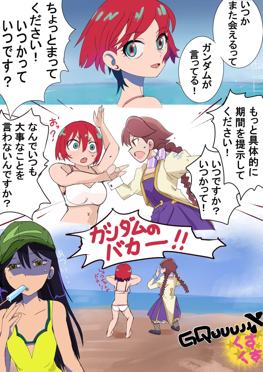amate yuzuriha, nyaan, and yachiyo (gundam and 2 more) drawn by hatamoto_tentsuku