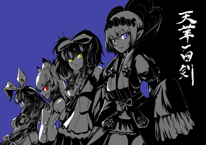 tsuda echizen-no-kami sukehiro, kogarasumaru, hotarumaru kunitoshi, and hakata toushirou (tenka hyakken) drawn by kirishima_(alutear)