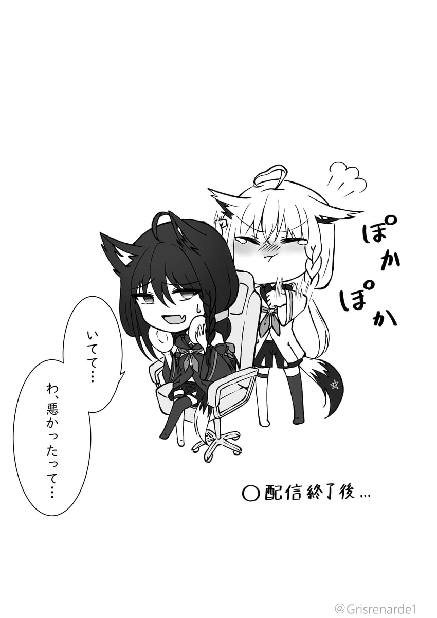 shirakami fubuki and kurokami fubuki (hololive) drawn by gris_renarde