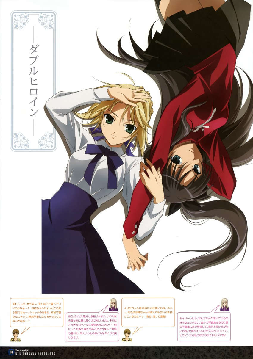artoria pendragon, saber, tohsaka rin, illyasviel von einzbern, and fujimura taiga (fate and 1 more) drawn by fujii_maki