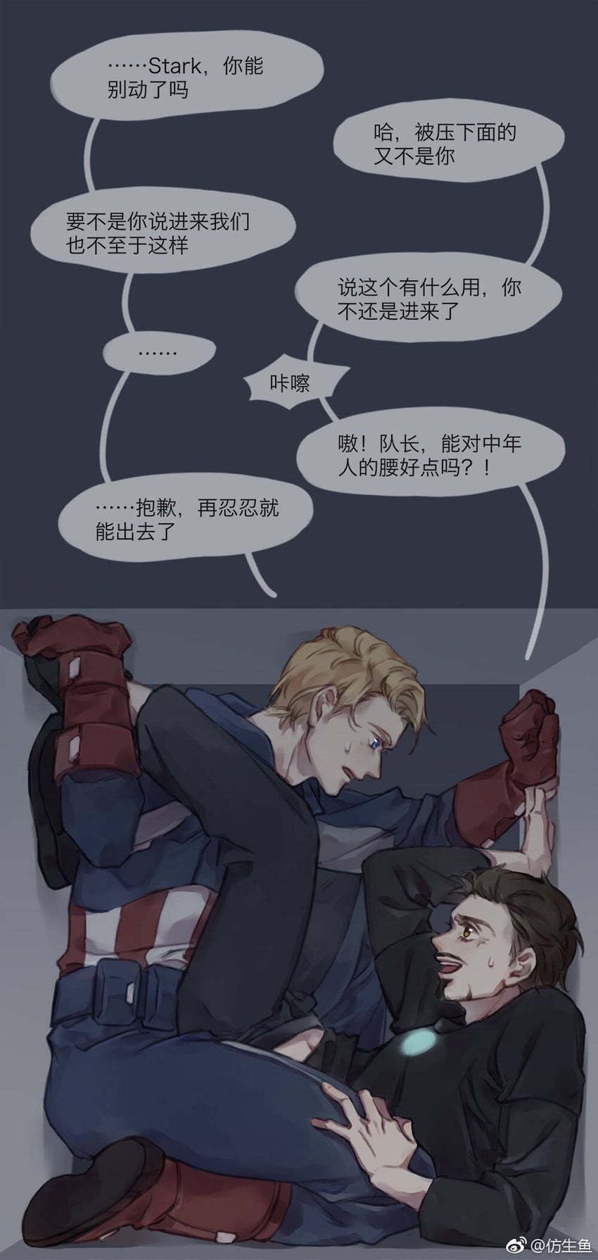 steve rogers, captain america, and tony stark (marvel and 3 more) drawn by yizilu699