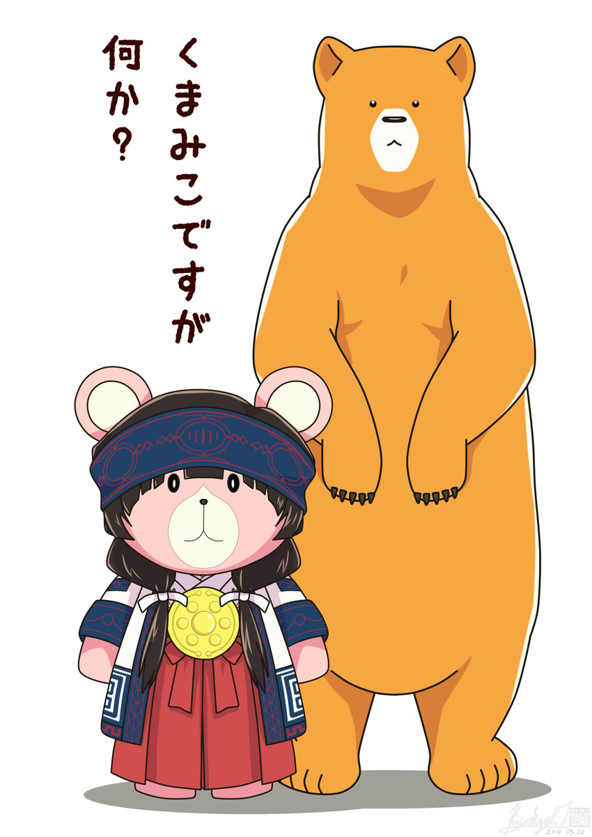 amayadori machi, kirishima, yotarou, and kumai natsu (aoki hagane no arpeggio and 1 more) drawn by kiyokazu