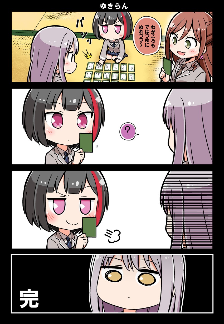 mitake ran, imai lisa, and minato yukina (bang dream! and 1 more) drawn by kyou_(fr39)