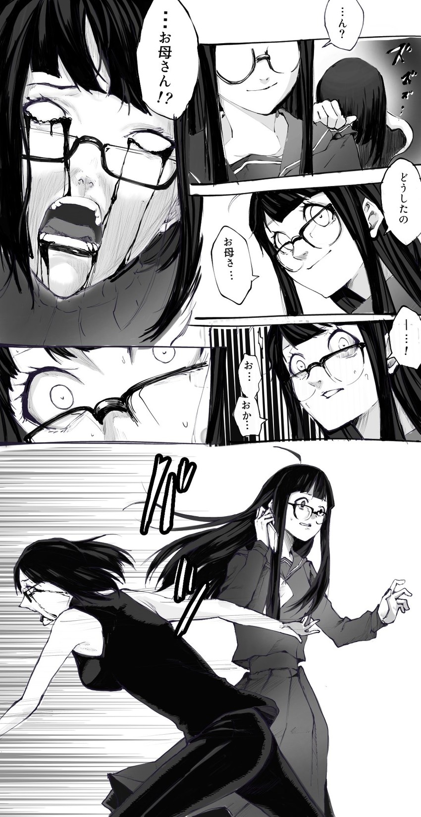 sakura futaba and isshiki wakaba (persona and 1 more)
