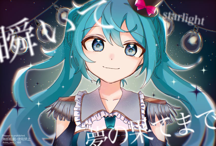 hatsune miku (vocaloid and 1 more) drawn by tono_kabeuchi