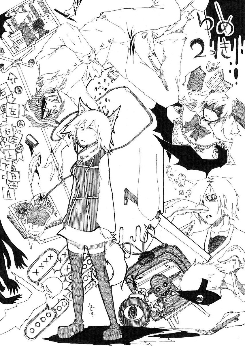urotsuki, aojiru, oni musume, tako otoko, painter-kun, and 2 more (yume 2kki) drawn by yakan_tsuzura