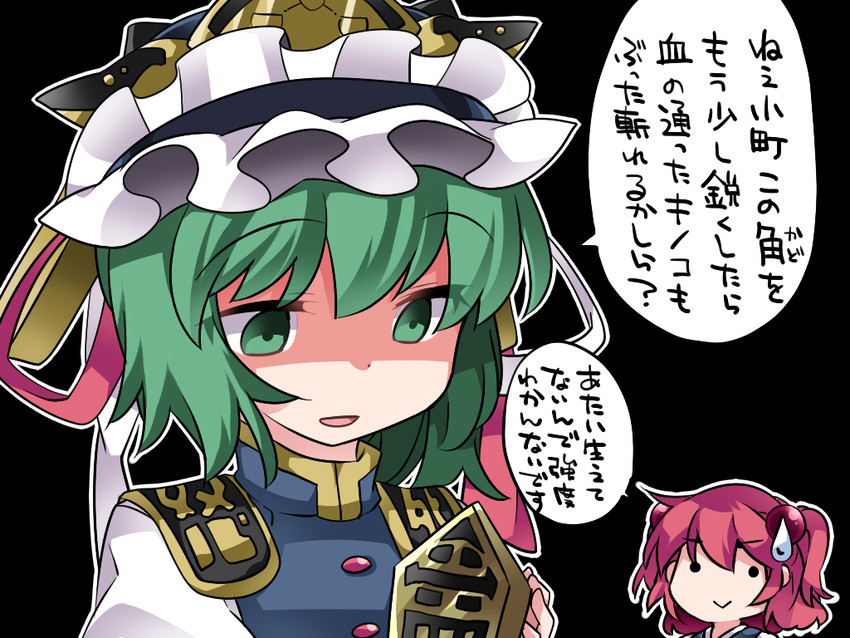 shiki eiki and onozuka komachi (touhou) drawn by hammer_(sunset_beach)
