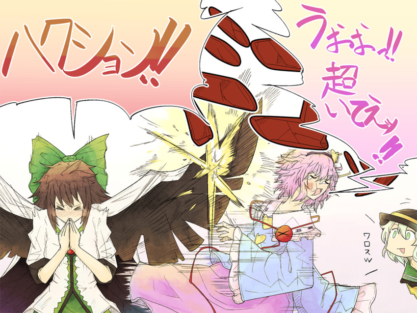 komeiji koishi, komeiji satori, and reiuji utsuho (touhou) drawn by pandora-ex