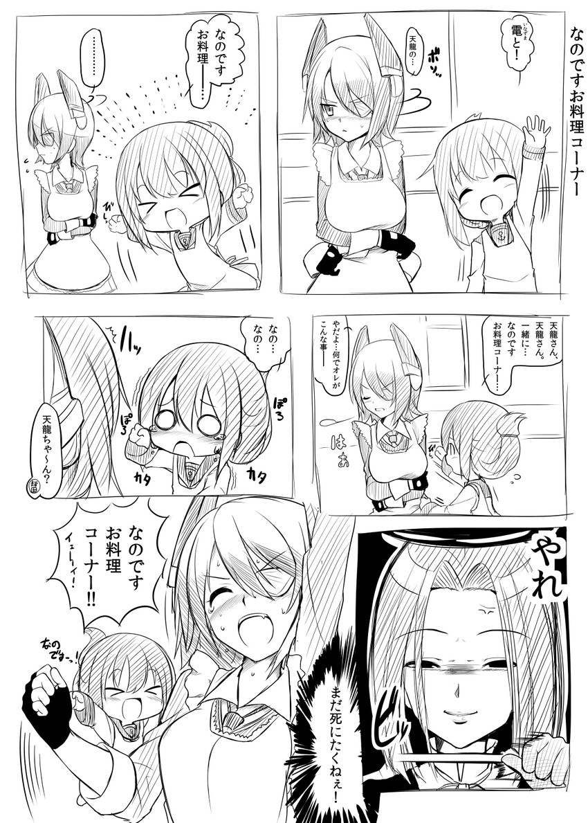 inazuma, tenryuu, and tatsuta (kantai collection) drawn by miki_purasu