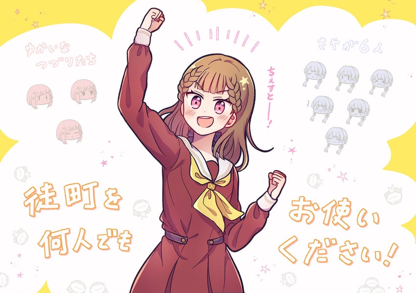 murano sayaka, yugiri tsuzuri, and kachimachi kosuzu (love live! and 1 more) drawn by watage_modoki
