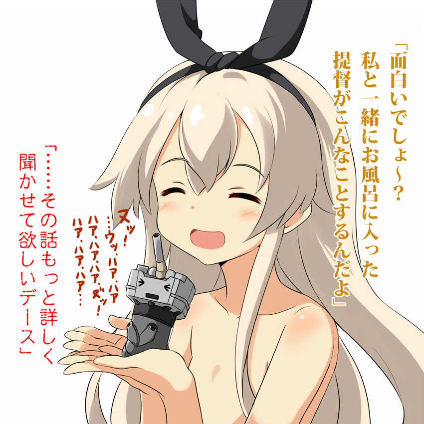 shimakaze and rensouhou-chan (kantai collection) drawn by be_(o-hoho)