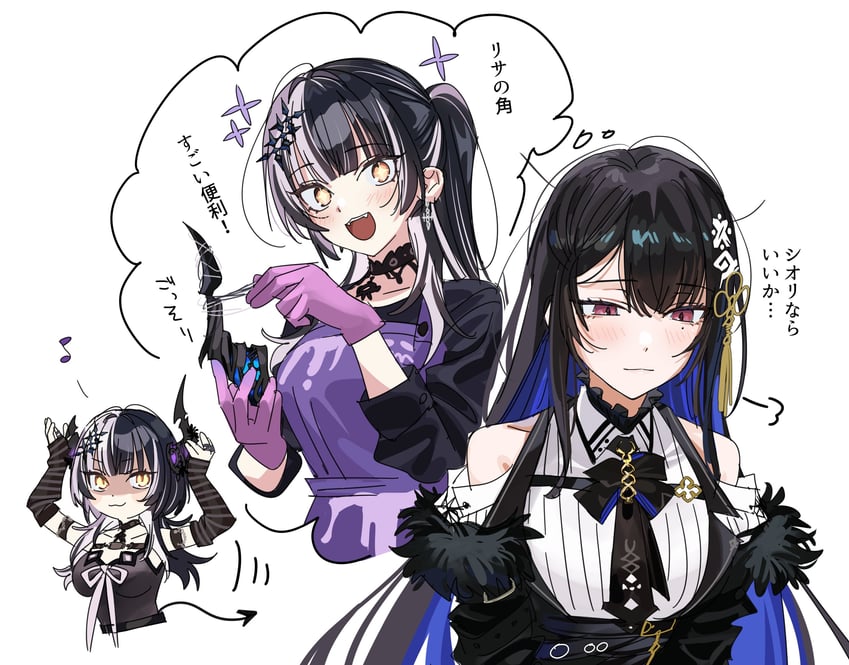 shiori novella and nerissa ravencroft (hololive and 1 more) drawn by yomosaka
