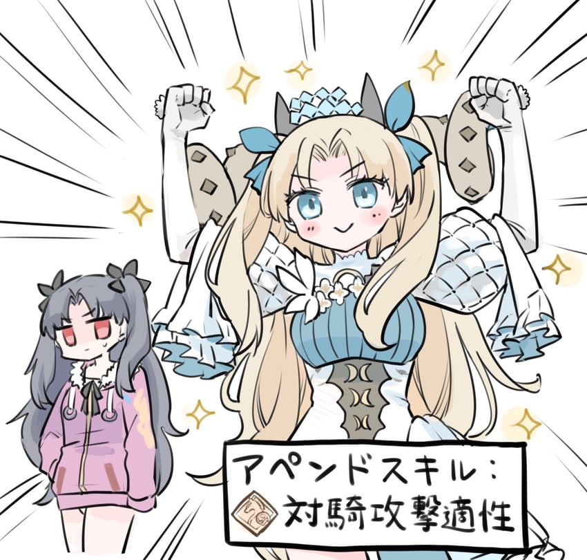 ereshkigal, ishtar, and space ereshkigal (fate and 1 more) drawn by himeko_(nico6v6pachi)