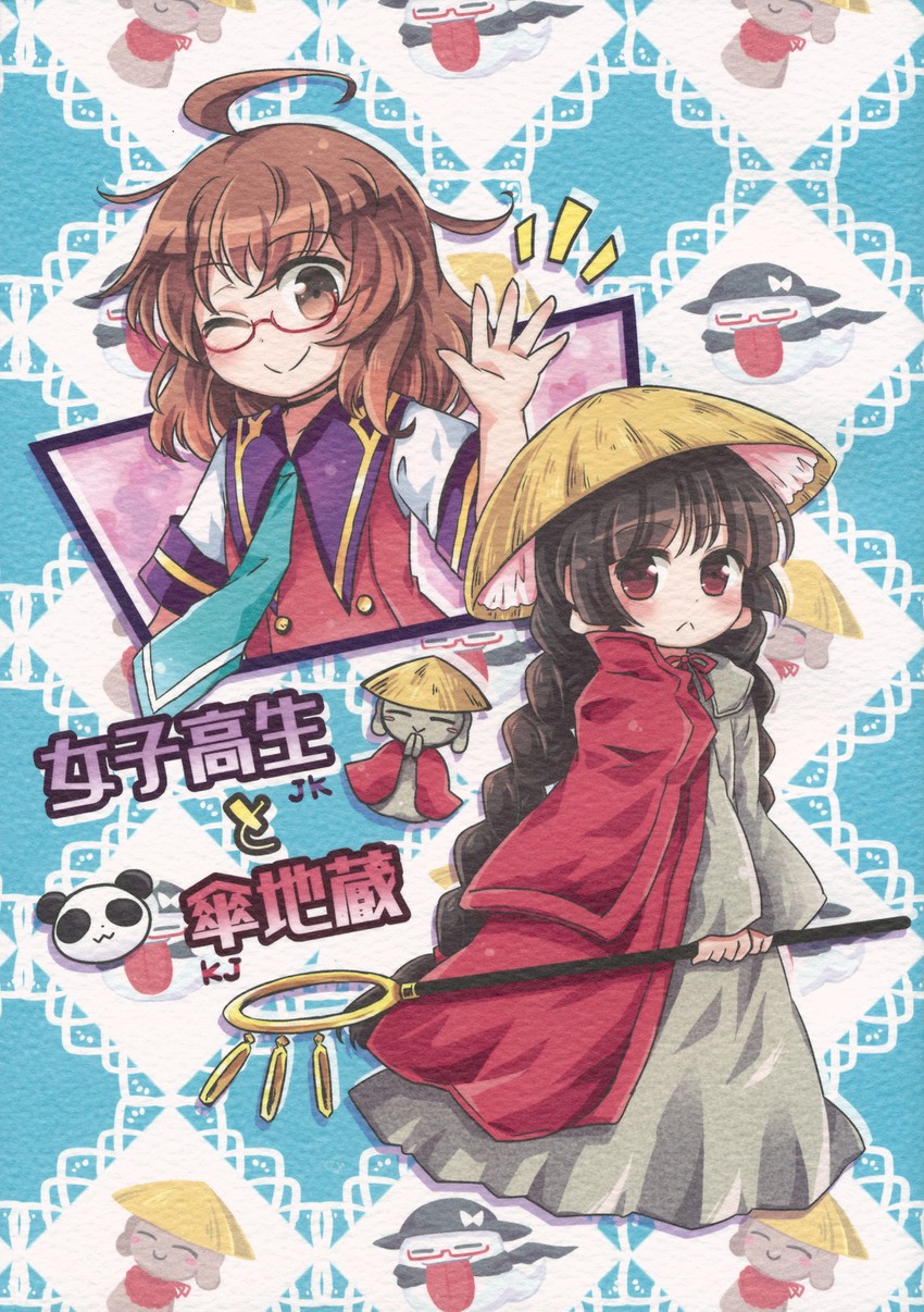 usami sumireko and yatadera narumi (touhou) drawn by pote_(ptkan)