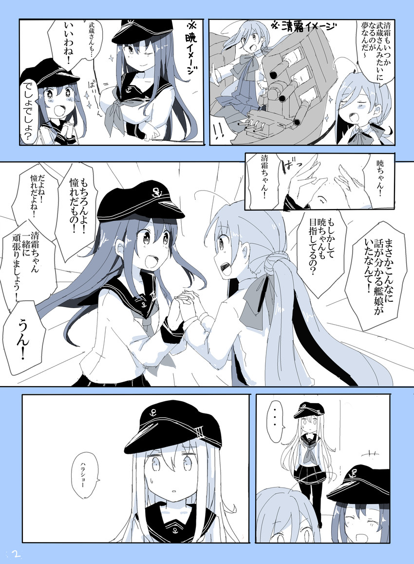 hibiki, akatsuki, and kiyoshimo (kantai collection) drawn by riz_(ravel_dc)
