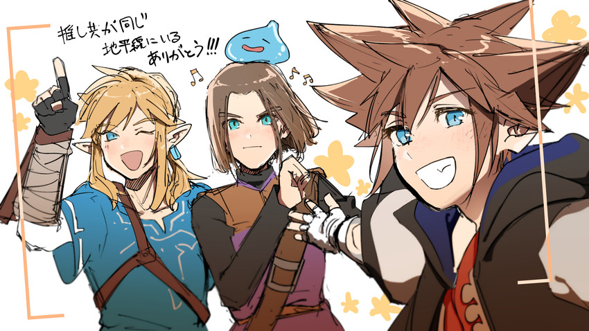 link, sora, slime, and hero (the legend of zelda and 6 more) drawn by kingdom_moto