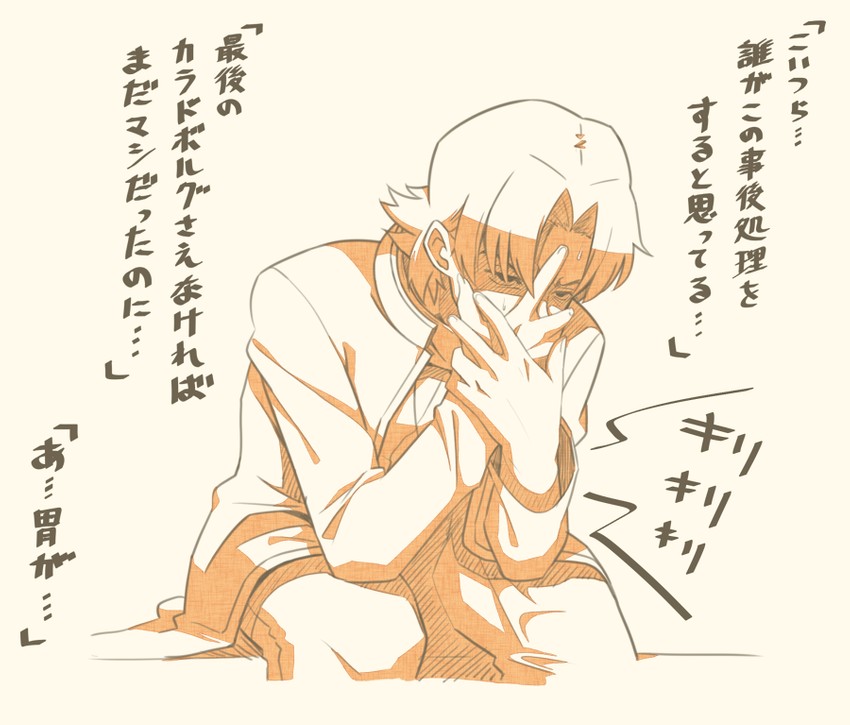 kotomine kirei (fate and 1 more) drawn by tsukumo_(soar99)