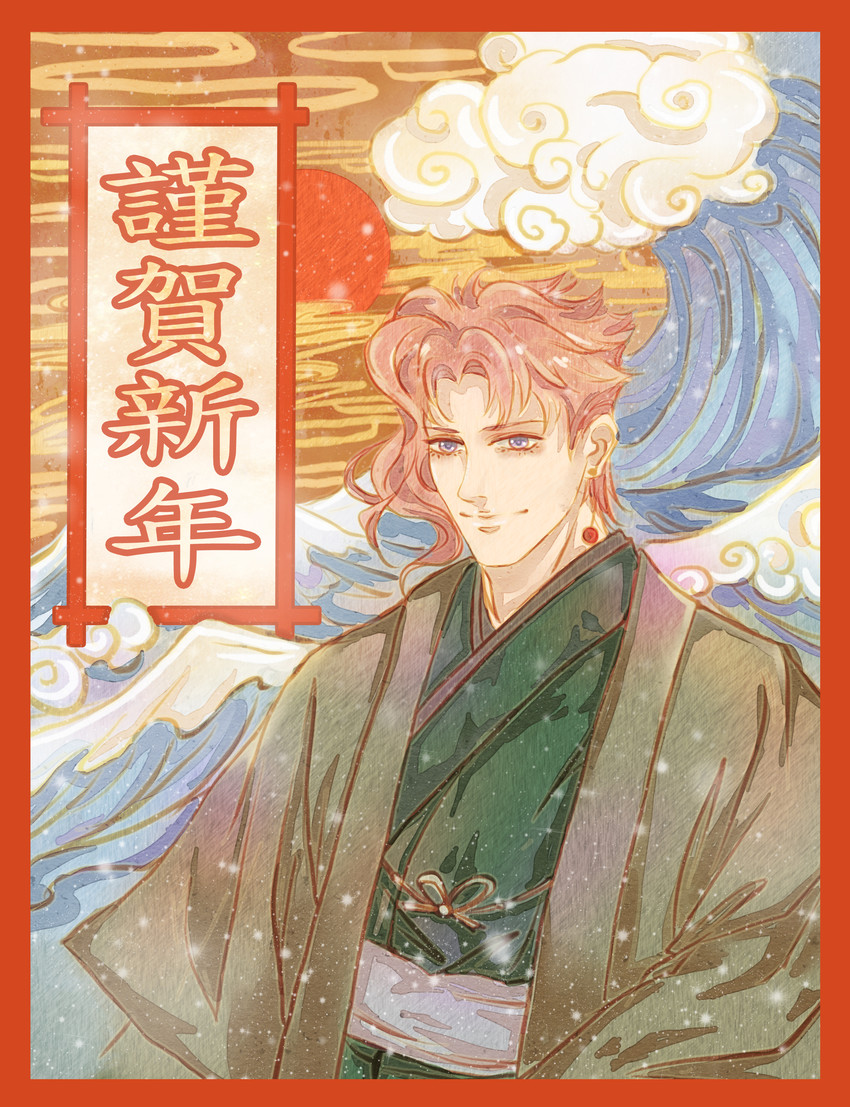 kakyoin noriaki (jojo no kimyou na bouken and 1 more) drawn by mio_rin