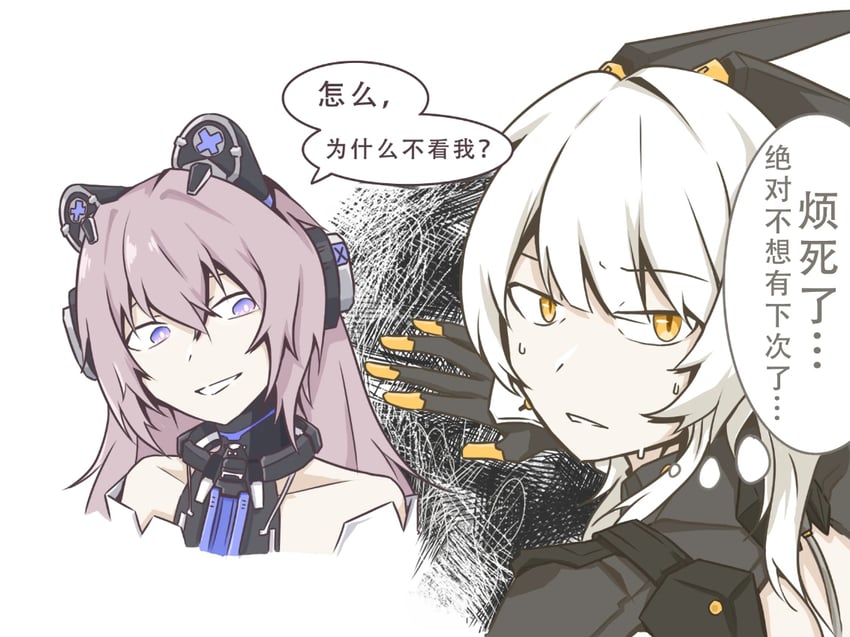 karenina, karenina: scire, teddy, and teddy: decryptor (punishing: gray raven) drawn by fei_xun_jia_jia_yu