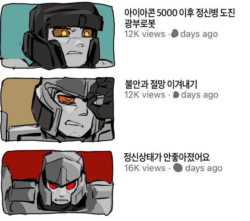 megatron and d-16 (transformers and 1 more) drawn by ne2579