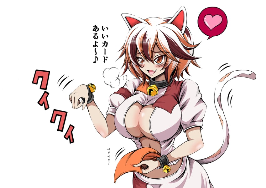 goutokuji mike (touhou) drawn by hidefu_kitayan