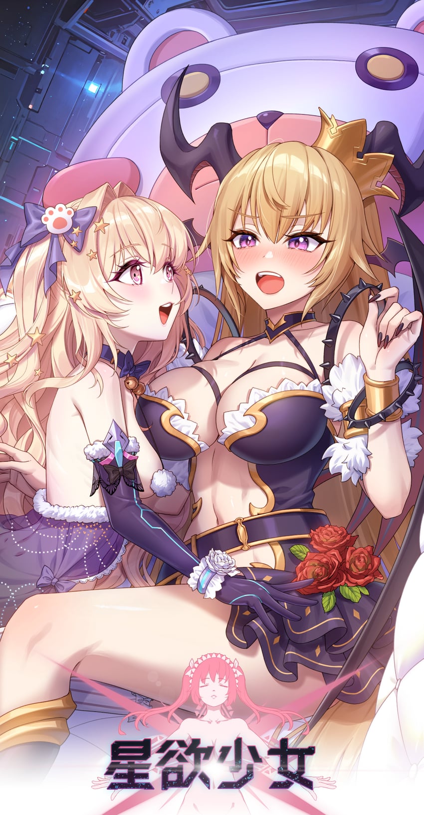 iblis and annee winter (star lusts and 1 more) drawn by mushi_aoi