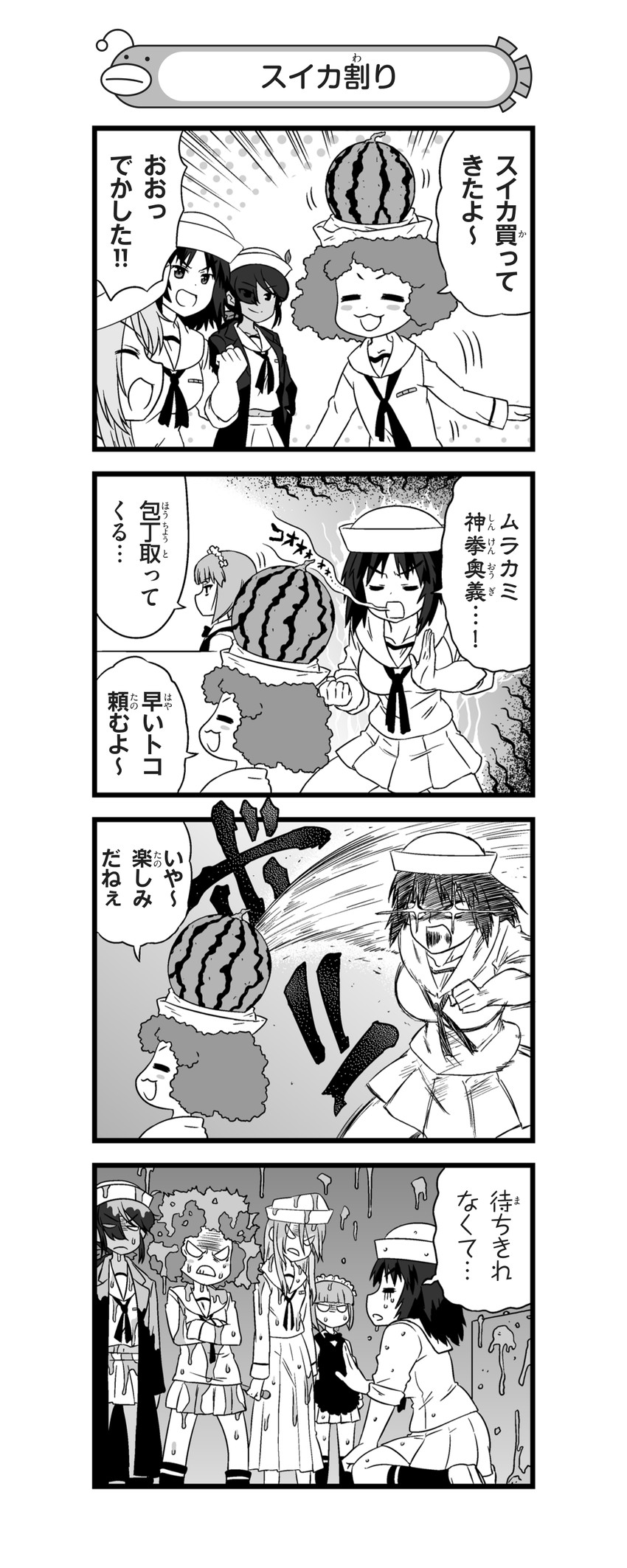 cutlass, ogin, flint, murakami, and rum (girls und panzer and 1 more) drawn by nanashiro_gorou