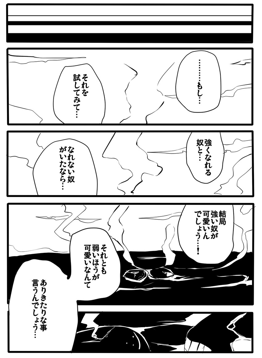 ha-class destroyer and ro-class destroyer (kantai collection) drawn by jiroo