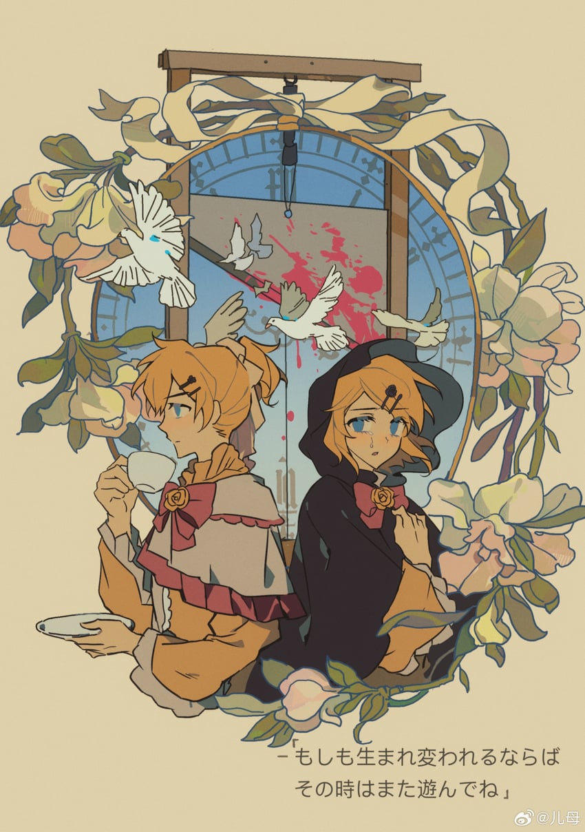 kagamine rin, kagamine len, riliane lucifen d'autriche, and allen avadonia (vocaloid and 3 more) drawn by ermu_(weibo_7967281880)
