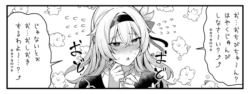 firefly (honkai and 2 more) drawn by wataru_(nextlevel)