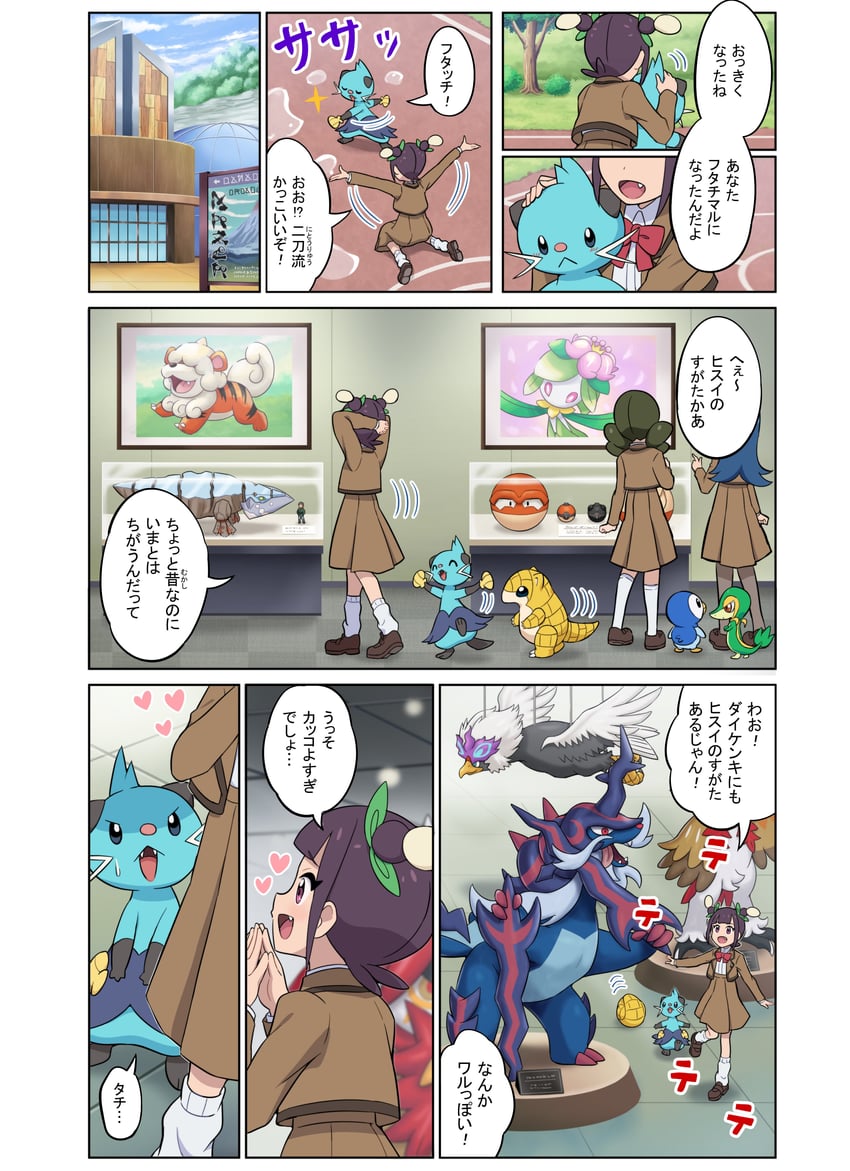 piplup, snivy, sandshrew, dewott, hisuian decidueye, and 3 more (pokemon and 1 more) drawn by pokemoa