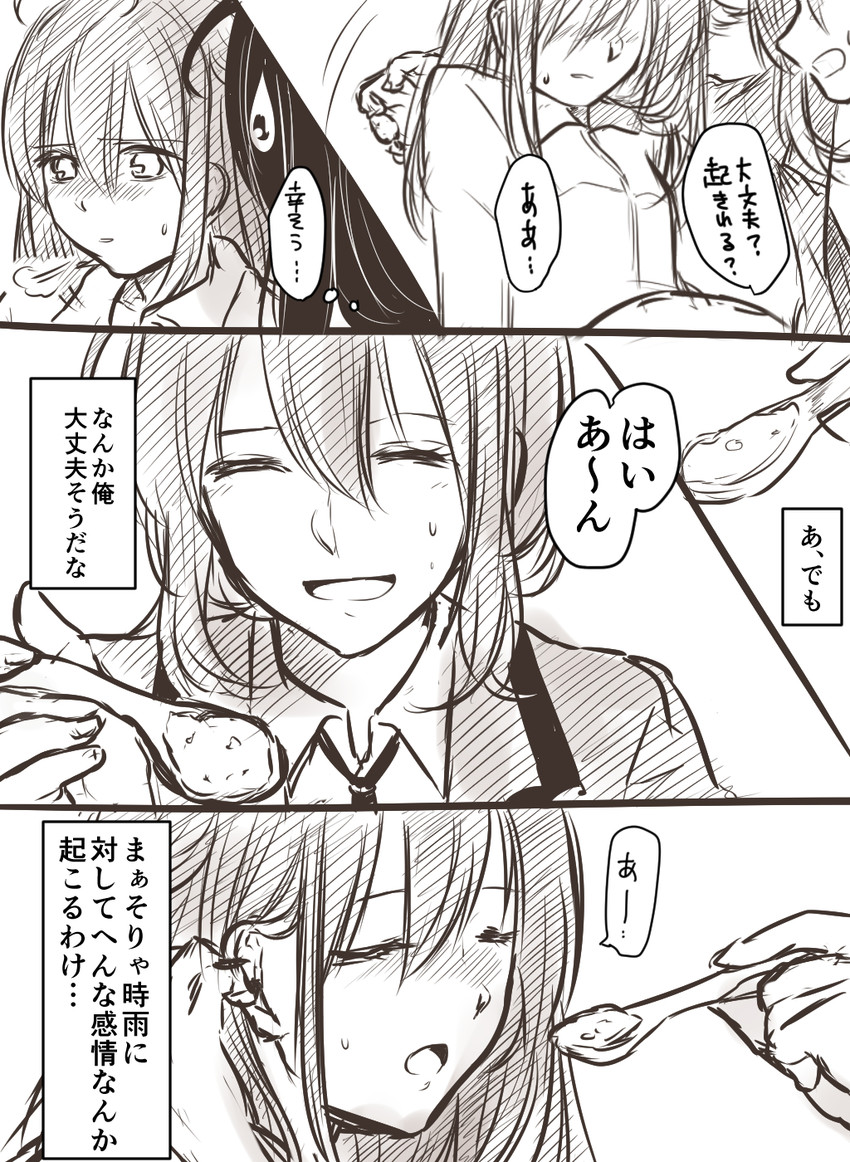 shigure and namazuo toushirou (kantai collection and 1 more) drawn by nogamibami