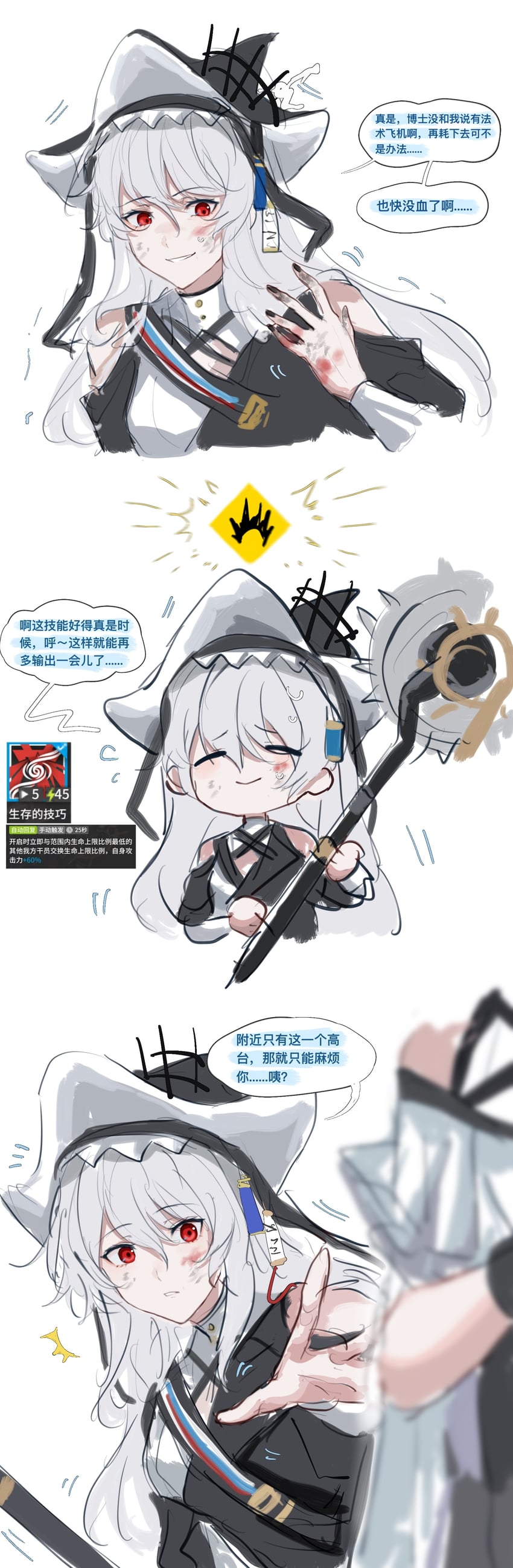 suzuran, specter, and specter the unchained (arknights) drawn by zuo_daoxing