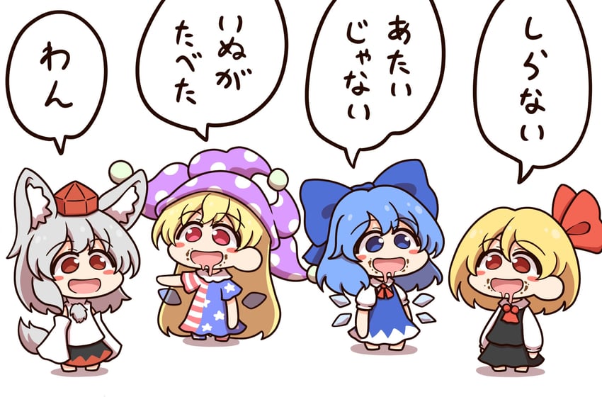 cirno, inubashiri momiji, rumia, and clownpiece (touhou) drawn by shitacemayo