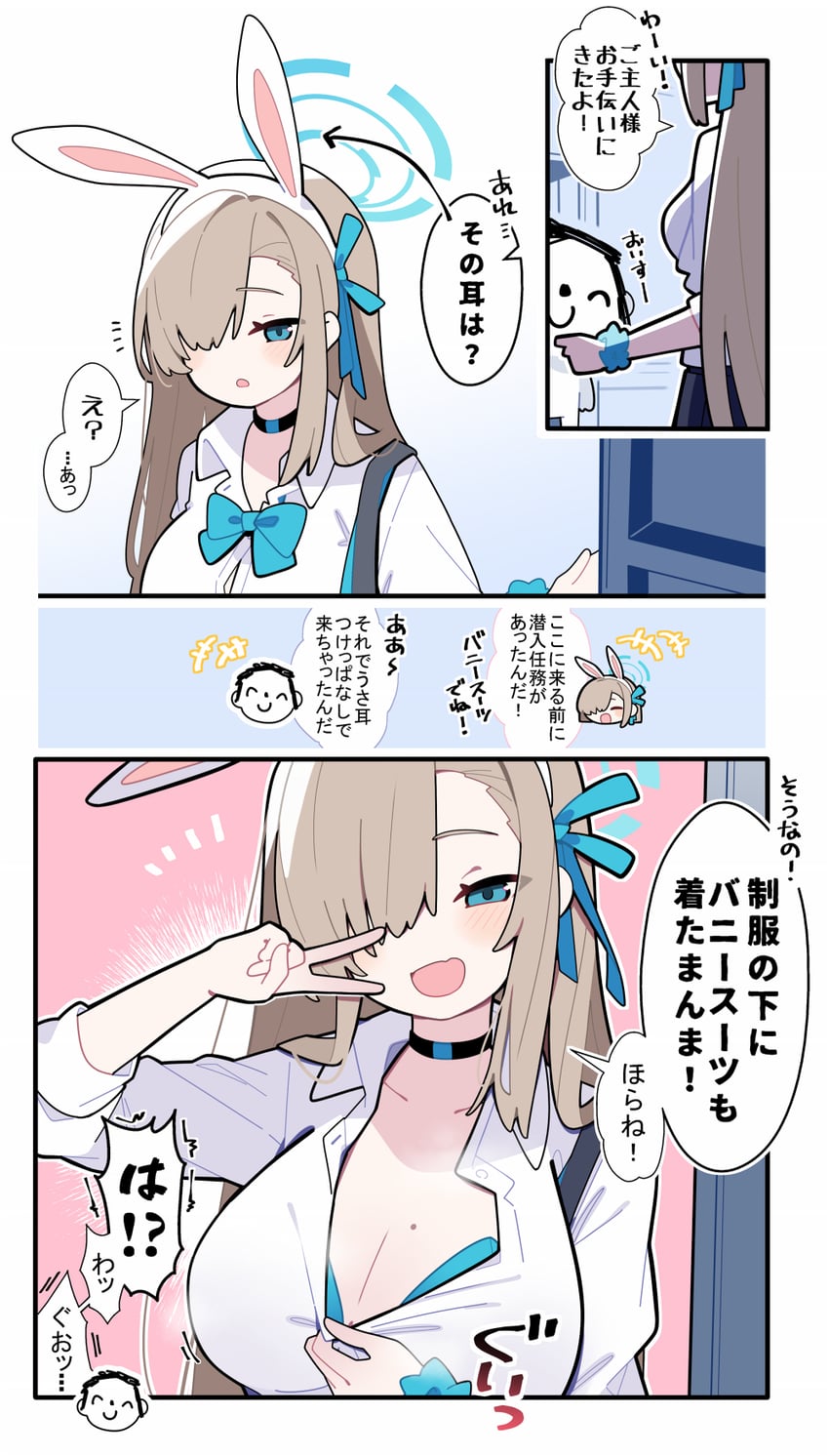 sensei, doodle sensei, and asuna (blue archive) drawn by pekeko_(pepekekeko)
