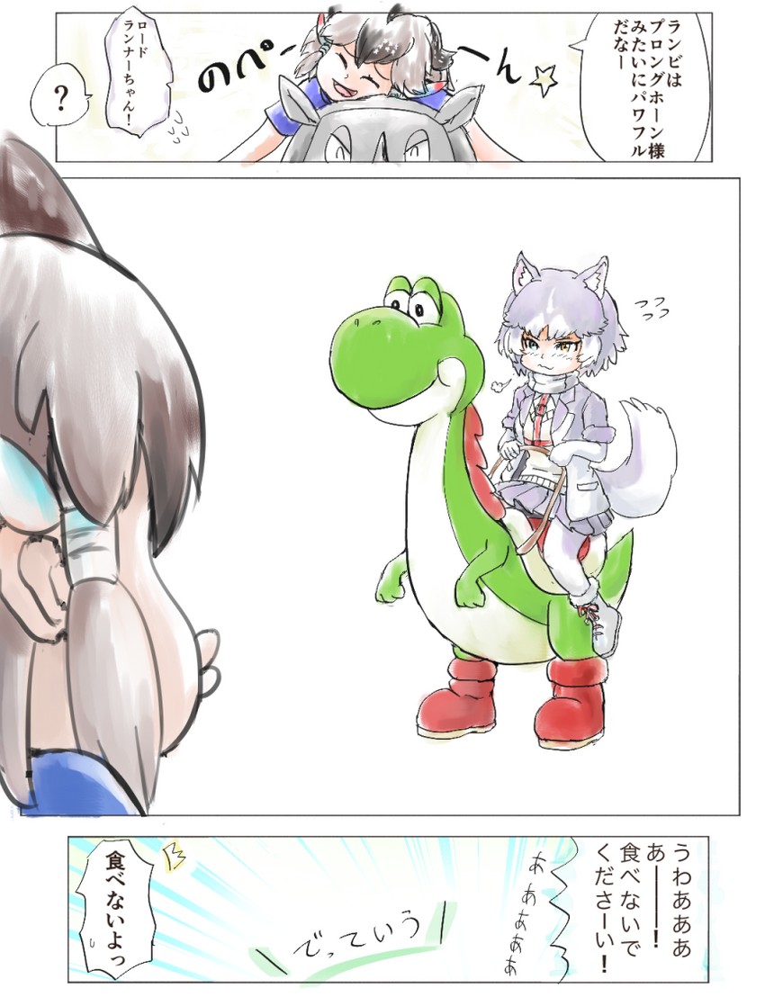 yoshi, dog, greater roadrunner, and rambi (kemono friends and 4 more) drawn by evyngr